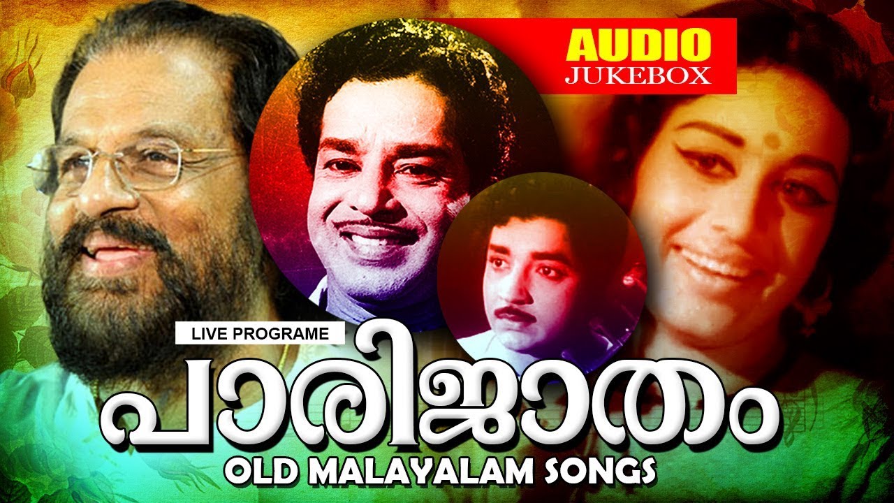old malayalam movie songs 1980